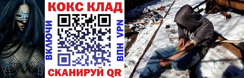 Где продают наркотики Кадников Галлюциногенные грибы  Амфетамин  СОЛЬ  МЕФ  ГАШИШ  Кокаин  Конопля 