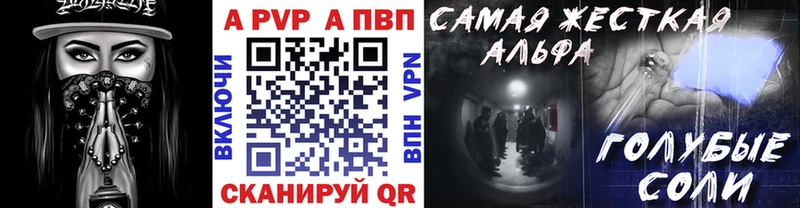 Alpha PVP крисы CK мега ссылка Кадников купить сайты