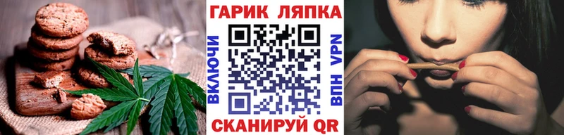 Еда ТГК конопля  Кадников 