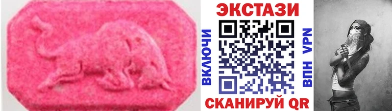 mega зеркало  Кадников  Ecstasy Cube 