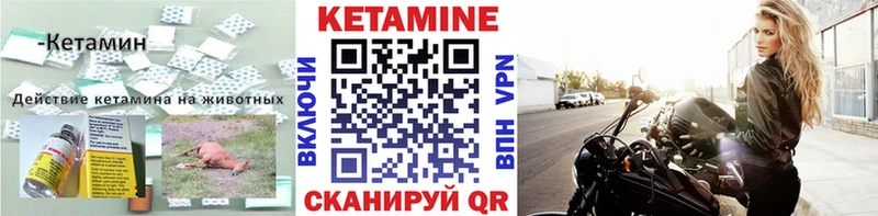 где купить наркотик  Кадников  Кетамин VHQ 
