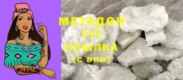 меф Елизово