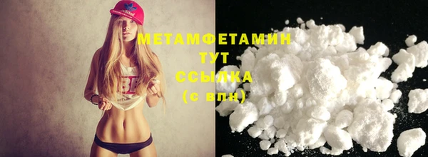 меф Елизово