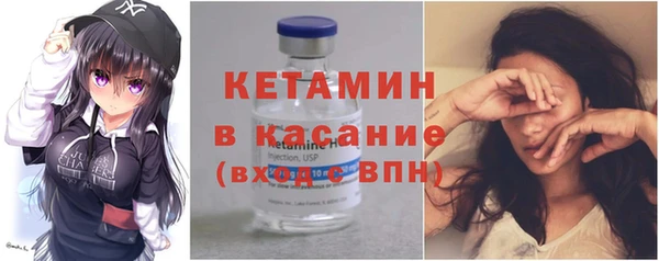Альфа ПВП Ельня