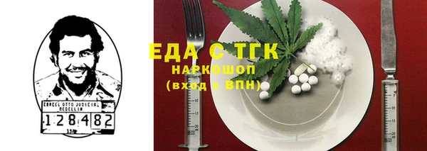 Альфа ПВП Ельня