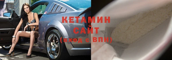 Альфа ПВП Ельня