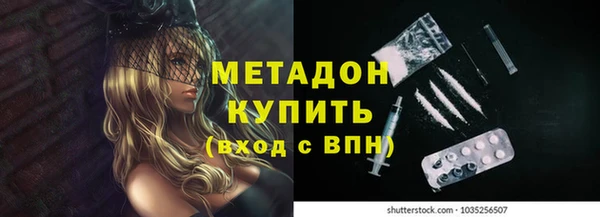 меф Елизово