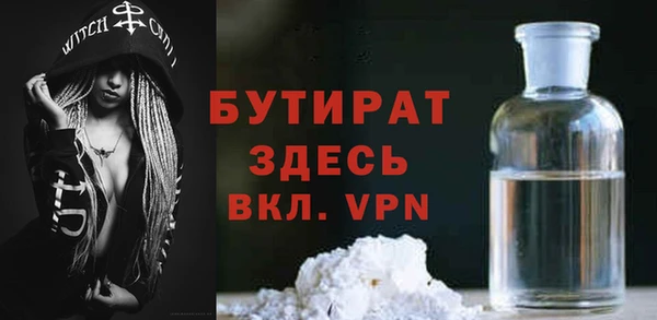 Альфа ПВП Ельня