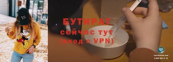 меф Елизово
