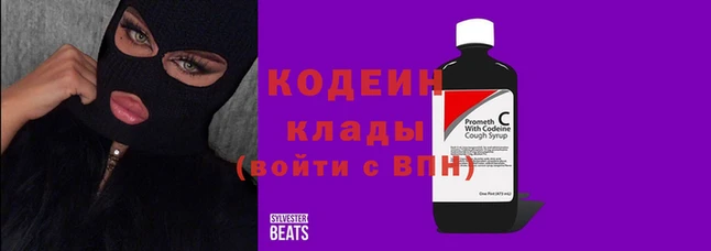 Альфа ПВП Ельня