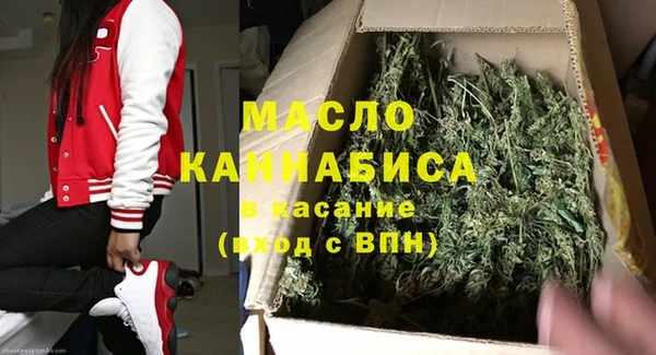 меф Елизово
