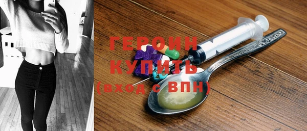 меф Елизово