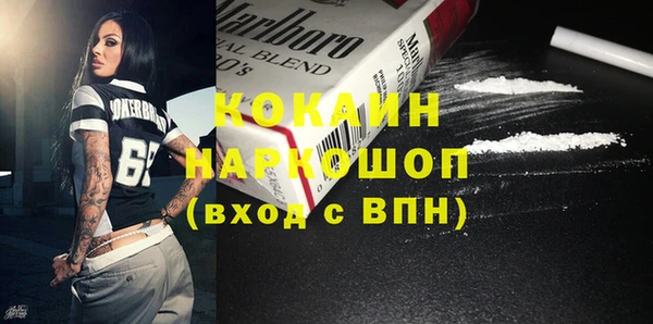 меф Елизово
