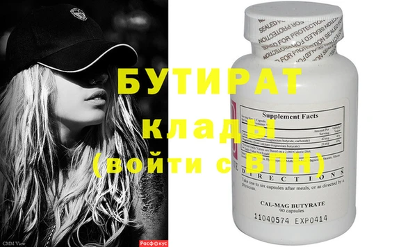 круглые Елабуга
