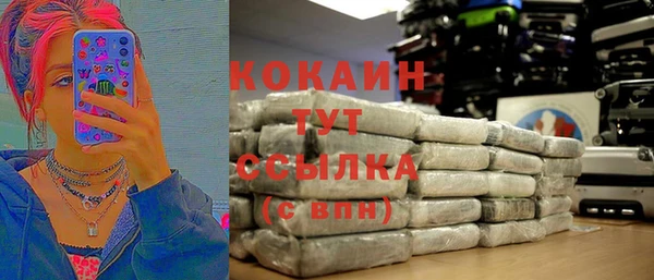 меф Елизово