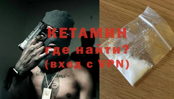 меф Елизово