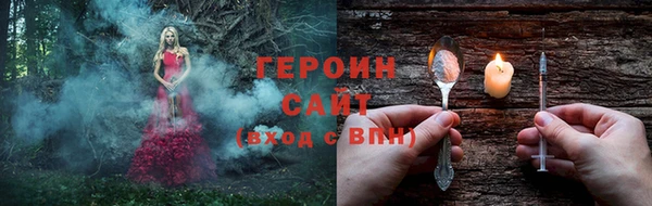 Альфа ПВП Ельня