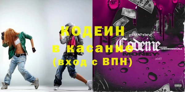 меф Елизово
