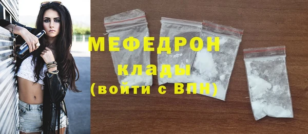 меф Елизово