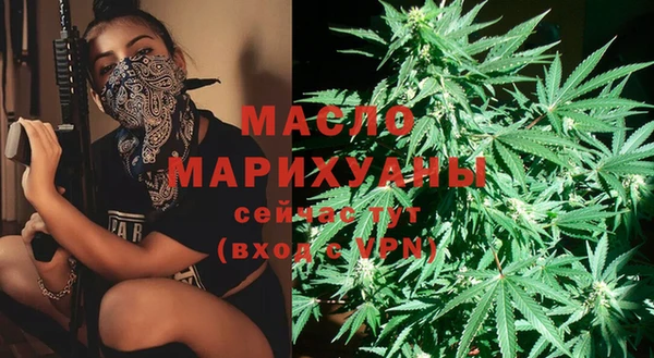 меф Елизово