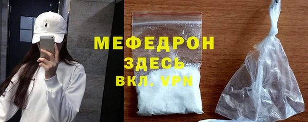 меф Елизово