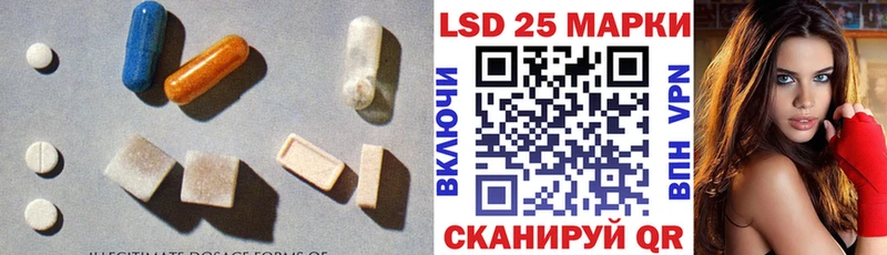 LSD-25 экстази кислота  Кадников 