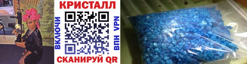 МЕГА рабочий сайт  Кадников  МЕТАМФЕТАМИН кристалл  магазин   