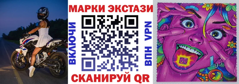 Марки 25I-NBOMe 1,5мг  что такое   блэк спрут вход  Кадников 