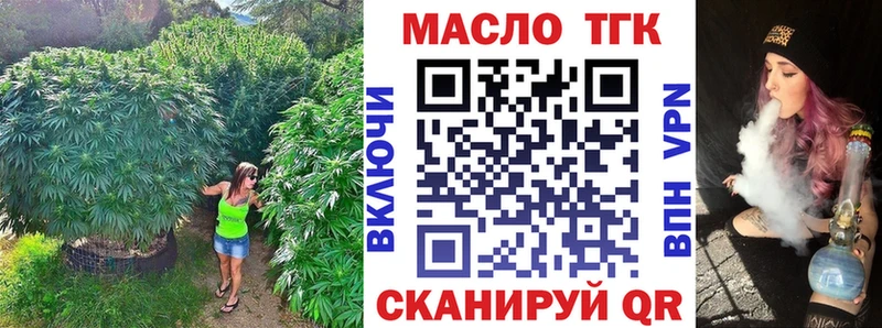 Дистиллят ТГК THC oil  Кадников 